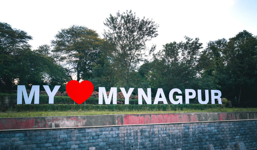 नागपुर में घुमने की जगह, जानिए नागपुर के प्रसिद्ध पर्यटन स्थलों के बारे में