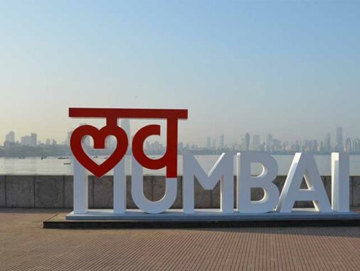 मुंबई में घूमने की जगह के बारे में जानकारी