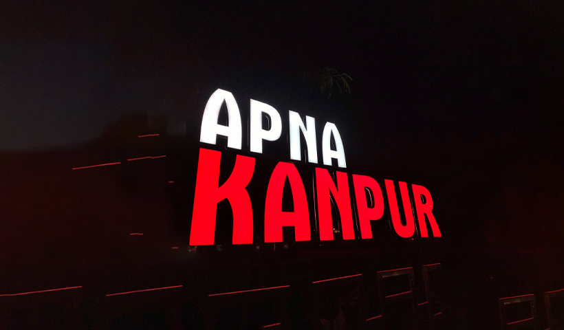 कानपुर में घूमने की जगह के बारे में जानें